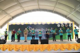 การไฟฟ้าฝ่ายผลิตแห่งประเทศไทย