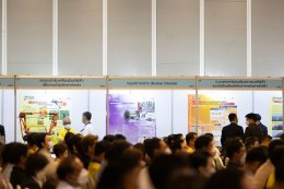 การไฟฟ้าฝ่ายผลิตแห่งประเทศไทย