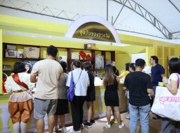 การไฟฟ้าฝ่ายผลิตแห่งประเทศไทย
