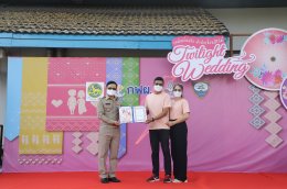 การไฟฟ้าฝ่ายผลิตแห่งประเทศไทย