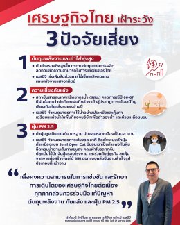 ปูนซิเมนต์ไทย จำกัด (มหาชน)