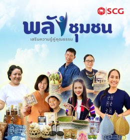 ปูนซิเมนต์ไทย จำกัด (มหาชน)