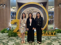 บริษัท บางจาก คอร์ปอเรชั่น จำกัด (มหาชน)