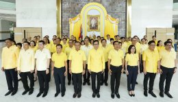 ปตท. จำกัด (มหาชน)