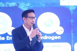 ปตท. จำกัด (มหาชน)