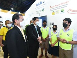 การไฟฟ้าฝ่ายผลิตแห่งประเทศไทย