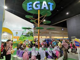 การไฟฟ้าฝ่ายผลิตแห่งประเทศไทย