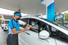 ปตท. น้ำมันและการค้าปลีก จำกัด (มหาชน)