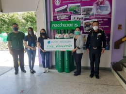 บางจาก คอร์ปอเรชั่น จำกัด (มหาชน)