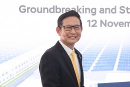 ปตท. จำกัด (มหาชน)