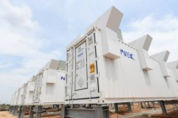 การไฟฟ้าฝ่ายผลิตแห่งประเทศไทย