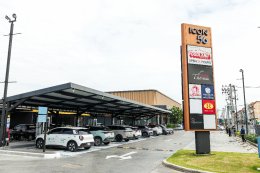  การไฟฟ้าฝ่ายผลิตแห่งประเทศไทย