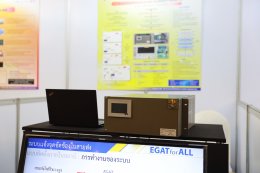 การไฟฟ้าฝ่ายผลิตแห่งประเทศไทย