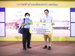 การไฟฟ้าฝ่ายผลิตแห่งประเทศไทย