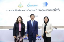 ปตท. จำกัด (มหาชน)