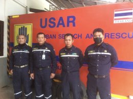 ปตท. จำกัด (มหาชน)