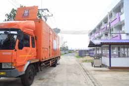 การไฟฟ้าส่วนภูมิภาค