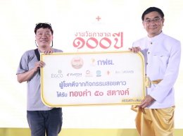 การไฟฟ้าฝ่ายผลิตแห่งประเทศไทย