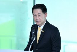 การไฟฟ้าฝ่ายผลิตแห่งประเทศไทย