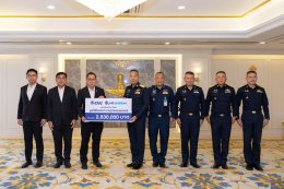 บริษัท ปตท. น้ำมันและการค้าปลีก จำกัด (มหาชน)