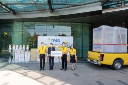 การไฟฟ้าฝ่ายผลิตแห่งประเทศไทย