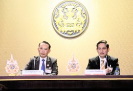 กระทรวงพลังงาน