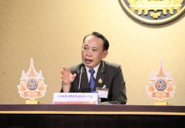 กระทรวงพลังงาน