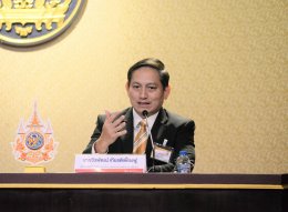 กระทรวงพลังงาน