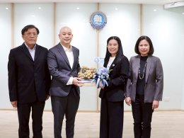สภาอุตสาหกรรมแห่งประเทศไทย