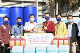 การไฟฟ้าฝ่ายผลิตแห่งประเทศไทย