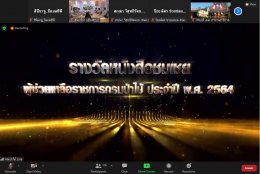 บีแอลซีพี เพาเวอร์ จำกัด