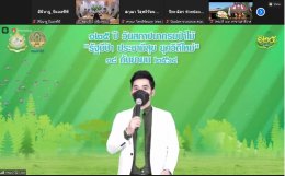 บีแอลซีพี เพาเวอร์ จำกัด