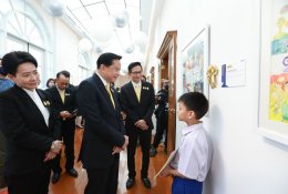 ปตท. จำกัด (มหาชน)