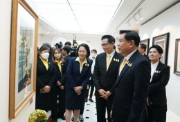 ปตท. จำกัด (มหาชน)