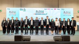 สมาคมเพื่อนชุมชน