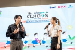 สมาคมเพื่อนชุมชน