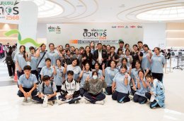 สมาคมเพื่อนชุมชน