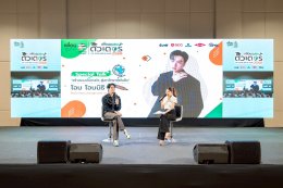 สมาคมเพื่อนชุมชน