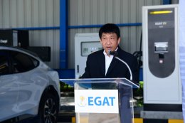 การไฟฟ้าฝ่ายผลิตแห่งประเทศไทย