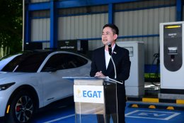 การไฟฟ้าฝ่ายผลิตแห่งประเทศไทย