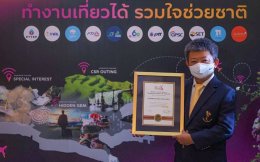 การไฟฟ้าฝ่ายผลิตแห่งประเทศไทย