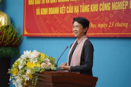 บริษัท อมตะ วีเอ็น จำกัด (มหาชน)