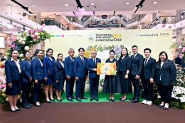 บริษัท บางจาก คอร์ปอเรชั่น จำกัด (มหาชน)