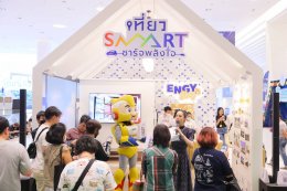 การไฟฟ้าฝ่ายผลิตแห่งประเทศไทย