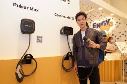 การไฟฟ้าฝ่ายผลิตแห่งประเทศไทย