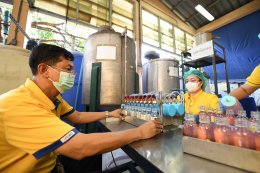 การไฟฟ้าฝ่ายผลิตแห่งประเทศไทย