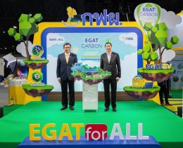 การไฟฟ้าฝ่ายผลิตแห่งประเทศไทย