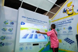 การไฟฟ้าฝ่ายผลิตแห่งประเทศไทย