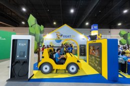 การไฟฟ้าฝ่ายผลิตแห่งประเทศไทย