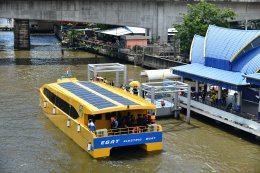 การไฟฟ้าฝ่ายผลิตแห่งประเทศไทย